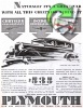 Plymouth 1931 294.jpg